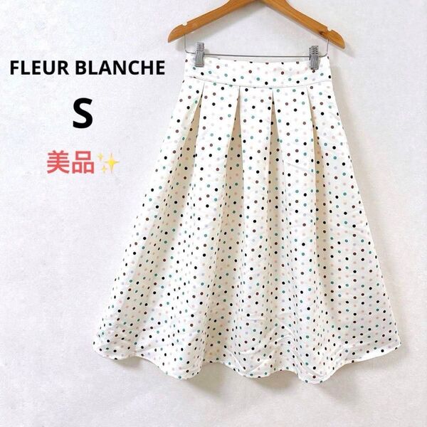 【美品】 FLEUR BLANCHE ドットフレアスカート 膝丈 水玉 S 総柄 Aライン タック
