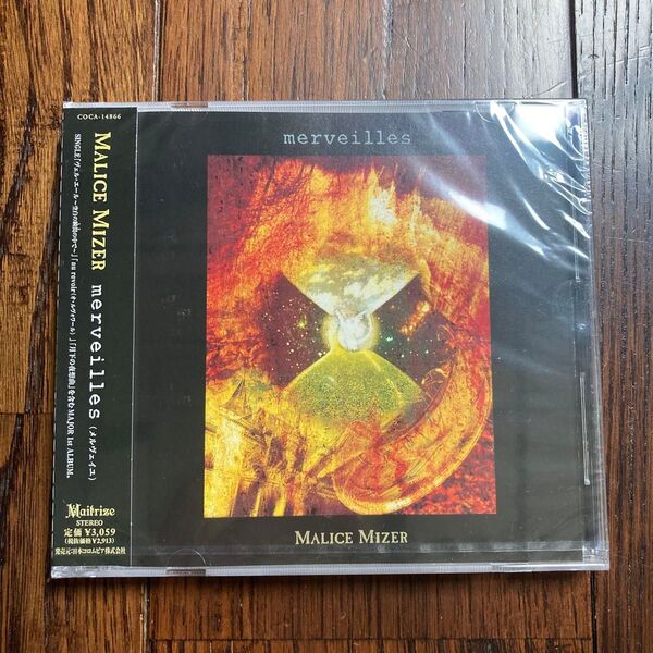 新品未開封 MALICE MIZER Merveilles メルヴェイユ