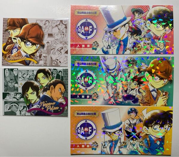 鳥取北栄町 青山剛昌ふるさと館 非売品オリジナルカード2枚 隻眼の残像 名探偵コナン 毛利小五郎 大和敢助 諸伏高明 上原由衣