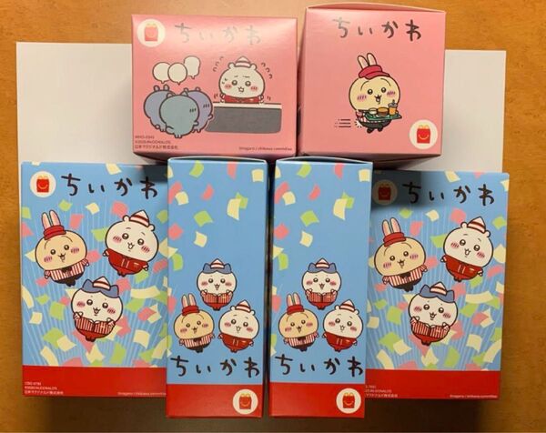 マクドナルド ハッピーセット ちいかわ 第1段 2個 第2段 4個コンプリート ハチワレ うさぎ マック