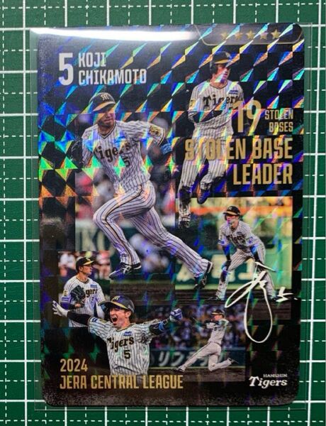 阪神タイガース 近本光司 虎タウンタイトルカード 2024 星5 ☆5 サイン付 カード NPB 虎タウンカード