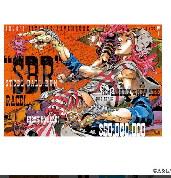 ジョジョキャラバン ポスター A 荒木飛呂彦 ジョジョ ジョニィ ジャイロ SBR スティール ボール ラン B2