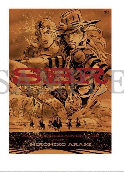 ジョジョキャラバン ポスター A 荒木飛呂彦 ジョジョ ジョニィ ジャイロ 7部 B2サイズ