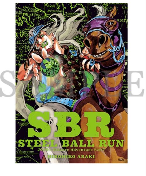 ジョジョキャラバン ポスター B 荒木飛呂彦 ジョジョ 7部 ジャイロ SBR スティール ボール ラン B2