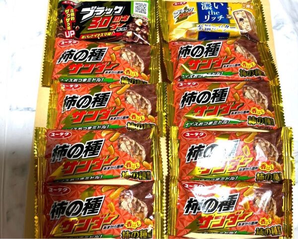 ブラックサンダー 黒い雷神 ユーラク ブラックサンダー 柿の種サンダー 濃いリッチ至福バター チョコレート