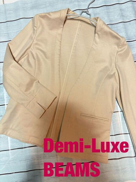 Demi-Luxe BEAMS ベージュ テーラードジャケット