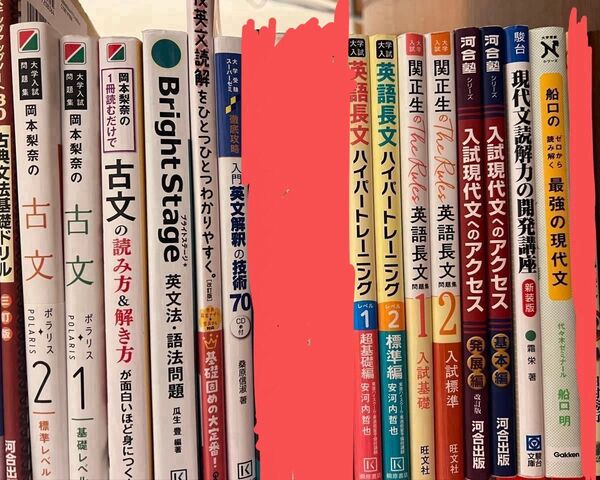 まとめ買い大歓迎です。それぞれ参考書の状態などは出品のところからご確認ください。