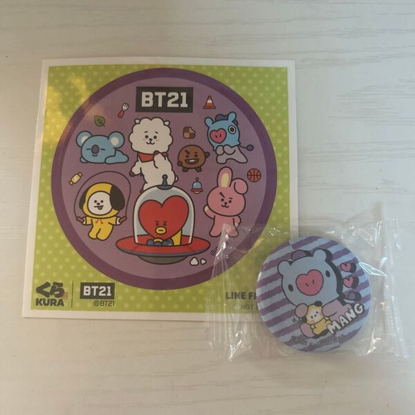 くら寿司コラボ BT21 缶バッジ