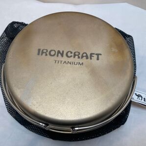 IRON CRAFT TITANIUM チタン製クッカーセット 中古