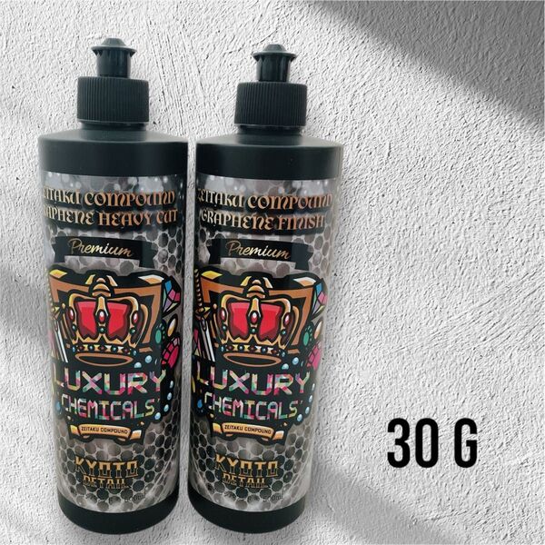 60g 贅沢コンパウンドグラフェン
