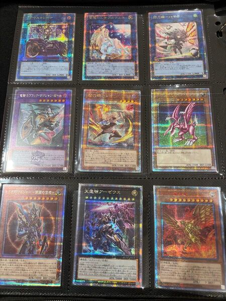 遊戯王 クオシク20thまとめうり