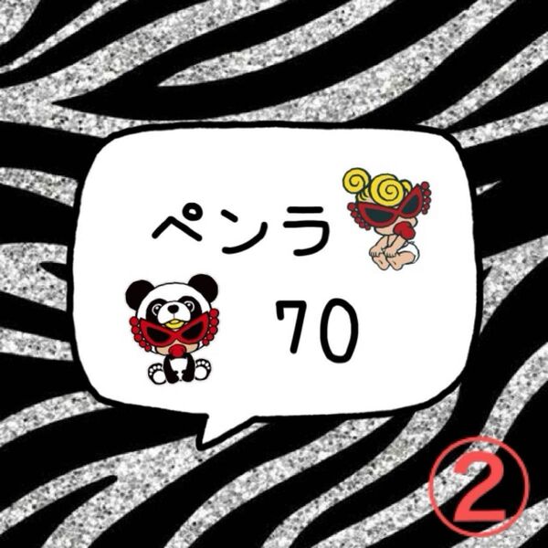 ペンラ*防水ステッカー*1枚70