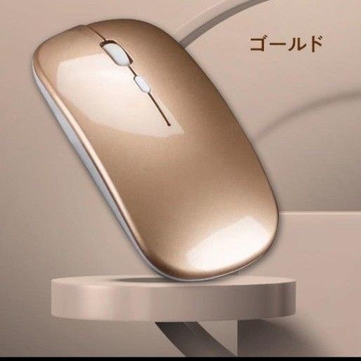 ワイヤレスマウス 薄型 軽量 Bluetoothマウス 無線 充電式