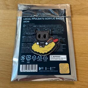 TXT プルバトゥ ダゴニャン 愛知 アクリルバッジ ピンバッジ
