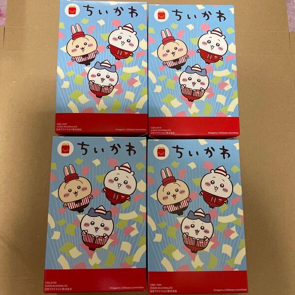 マクドナルド ハッピーセット ちいかわ コンプリートセット 第二弾 マック