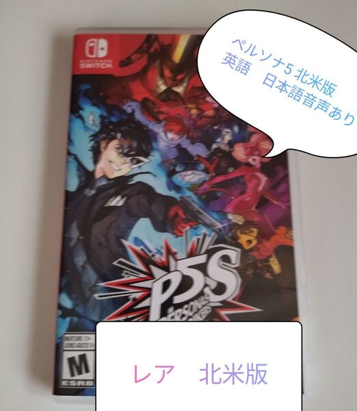 「希少品」北米版 ペルソナ5 スクランブル Switch