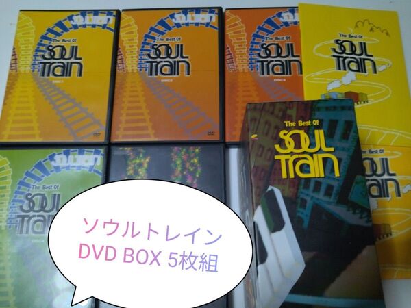 ソウルトレイン The Best Of SOUL Train DVD BOX 5枚組