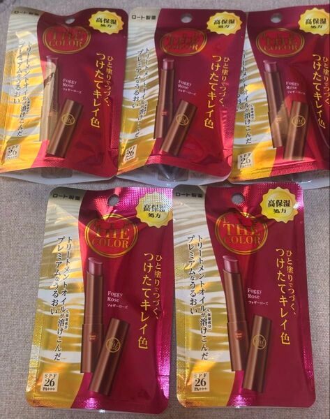 リップザカラー ロート製薬 フォギーローズ5本セット(カラー他色と組み合わせ可能)