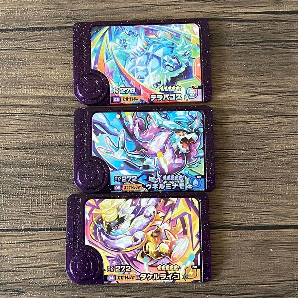 ポケモンフレンダ 5だん テラパゴス ウネルミナモ タケルライコ セット スーパートレジャー テラクラスター