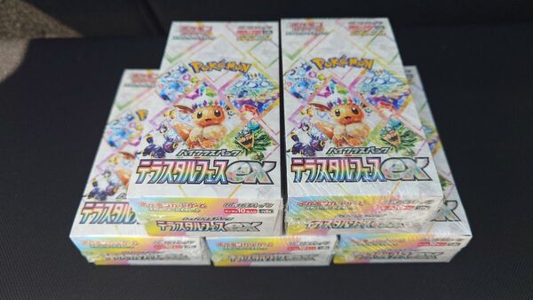 ポケモンカード テラスタルフェスex 5BOX シュリンク付き