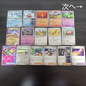 優勝デッキ デッキパーツ まとめ売り ポケモンカード ポケカ ace RR