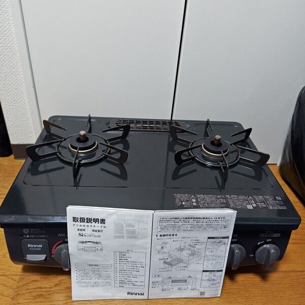 リンナイ ガステーブル RTE565BKL 都市ガス ガスコンロ 2口コンロ