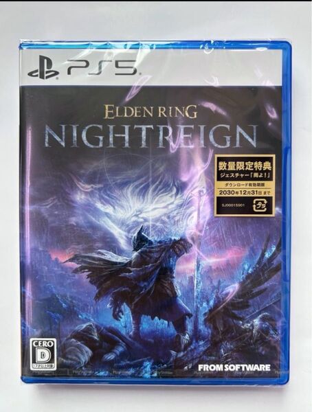 PS5 エルデンリング