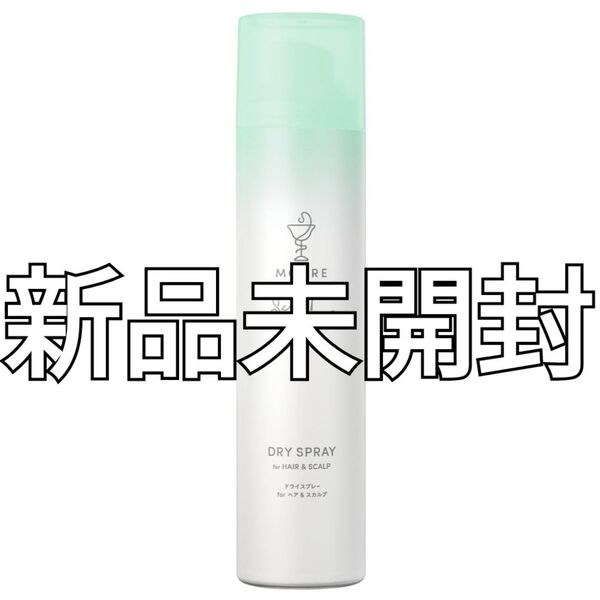 【新品】MQURE エムキュア ドライスプレー for ヘア & スカルプ YOGAの香り【値下げ交渉不可】