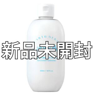 【新品】Lanbelle ランベル モイストバリアトナー 水分バリアトナー 300mL 化粧水【値下げ交渉不可】