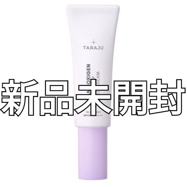 【新品】大熊製薬 TARAJU タラジュ トーンアップ サンクリーム ナチュラルロージー 日焼け止め 化粧下地【値下げ交渉不可】