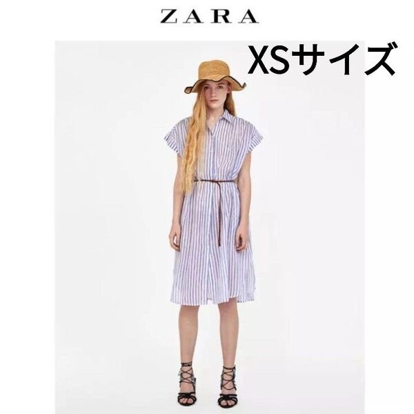 【最終価格/本日削除】説明要確認 ZARA BASIC ザラベーシック ストライプ シャツワンピース XSサイズ【値下げ交渉不可】