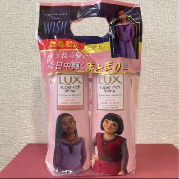 ラックス(LUX)スーパーリッチシャイン ストレートビューティー シャンプー+コンディショナー 各400g