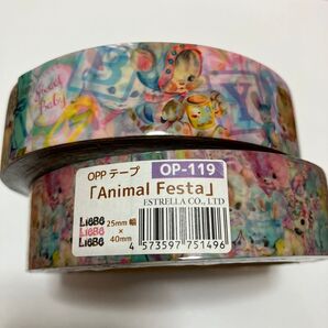 LiebeLiebeLiebe Animal Festa OP-119 、ayyjewel ベビー柄 細OPPテープ 計2個