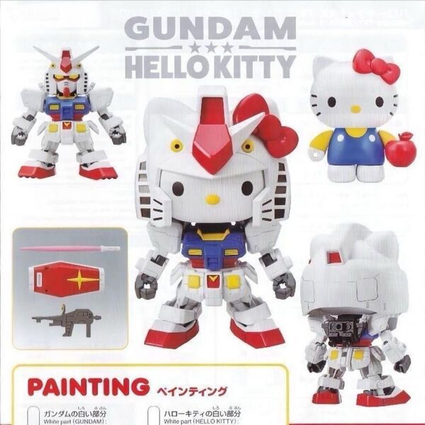 【ガンプラ】ガンダム ハローキティ 互換品