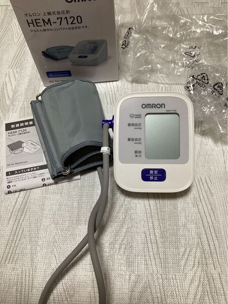 上腕式血圧計 HEM-7120 オムロン