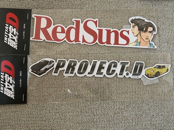ドンキホーテ 頭文字D マルチマグネット マグネットシート REDSUNS PROJECT.D 高橋啓介 高橋涼介