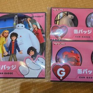 Happyくじ ベイマックス G賞 缶バッジ