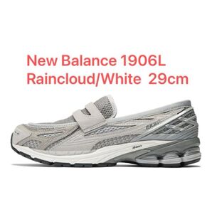 New Balance 1906L Raincloud/White ローカットスニーカー