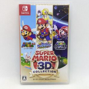 スーパーマリオ 3Dコレクション Nintendo Switch 動作確認済み