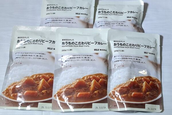 【ビーフカレー5袋セット】素材を活かしたカレーシリーズ 無印良品