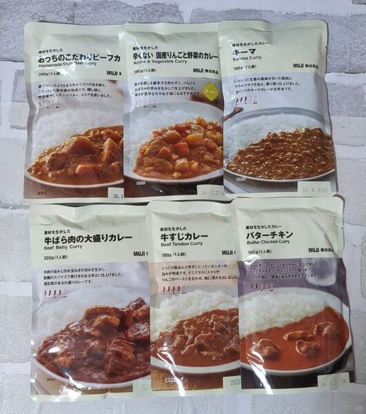 【ラスト1セットのみ】無印良品 カレー 6種類