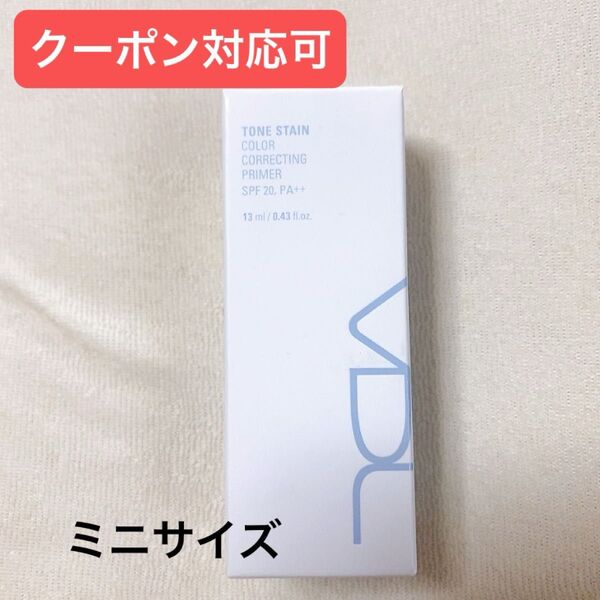 VDL リニューアルトーンステインカラー コレクティングプライマー 03 セレニティ ペールブルー 13ml ミニサイズ