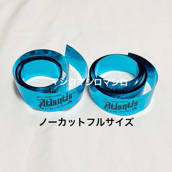 【ラスト1セット】Mrs. GREEN APPLE ミセス Atlantis アトラ 銀テ 銀テープ ノーカット フル