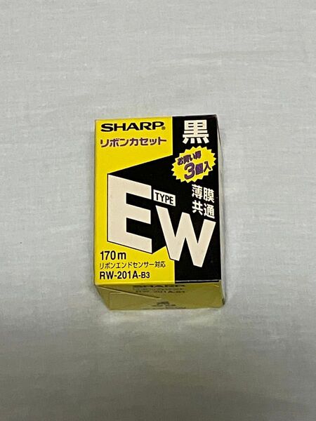 【新品未開封】シャープ RW-201A-B3ワープロ用リボンカセット3個入り