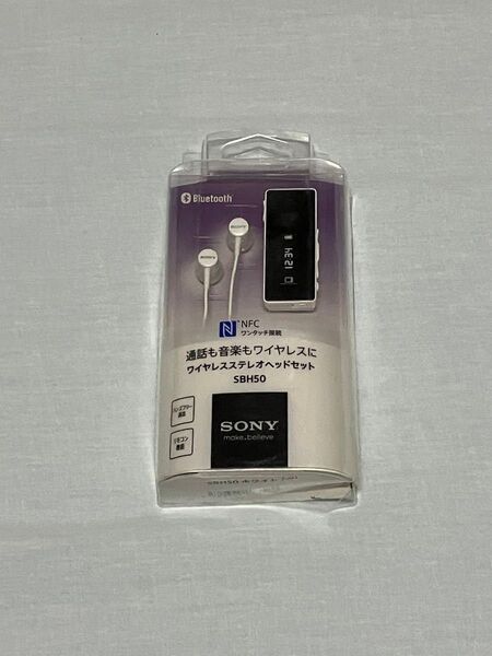 新品未開封SONY ソニーワイヤレスステレオ ヘッドセット SBH50 ホワイト