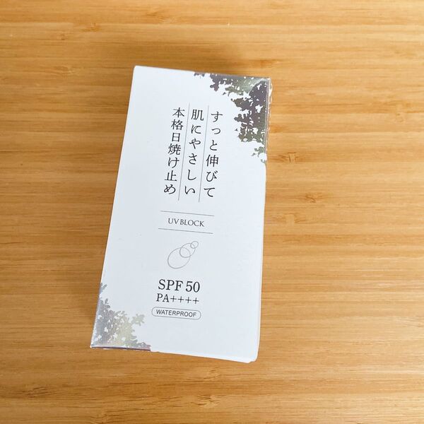 【新品未使用】KuSu クス 日焼け止めクリームPro 化粧下地 40g