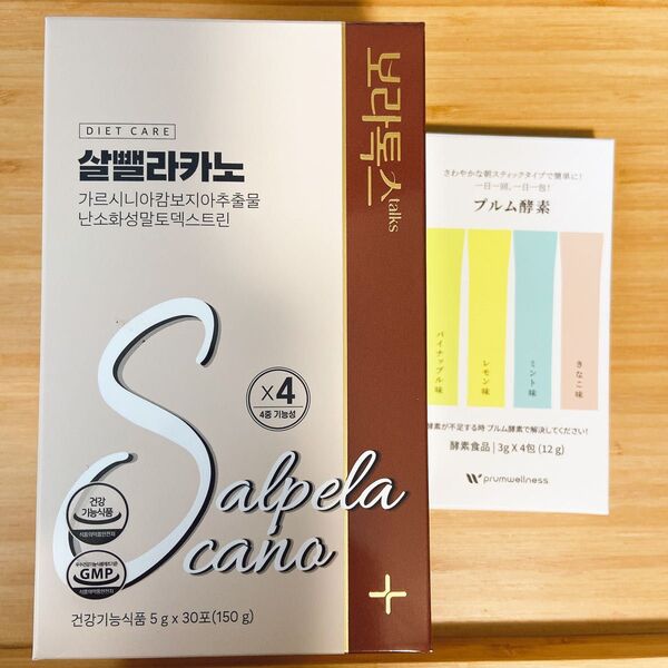 【新品】ダイエット Sコーヒー (5gX30包) おまけ付き 体脂肪減少 快便 便秘 ドリップコーヒー味