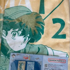 新品未開封 らんま1/2 一番くじ B賞 バスタオル