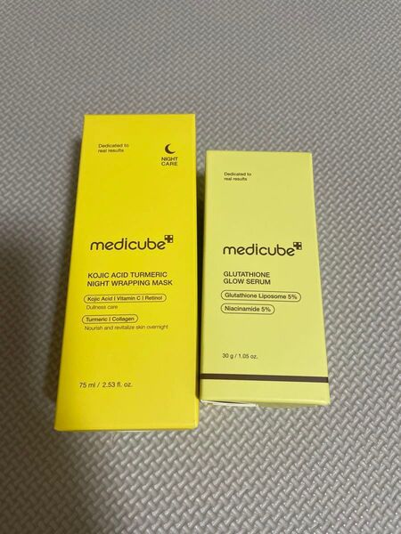 メディキューブ MEDICUBE グルタチオン グローセラム 美容液 コウジ酸 ターメリック ナイトラッピングマスク