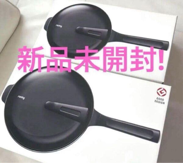新品未開封!レミパンミニ&レミパンプラス ホワイト色 2つセットで♪平野レミさんオリジナルレシピ付
